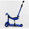 Самокат-велобег 3в1 трехколесный BS-27018 (4) Best Scooter, 3 колеса PU со светом, сидение, амортизаторы, родительская ручка