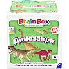 Познавательная игра - BrainBox Динозавры