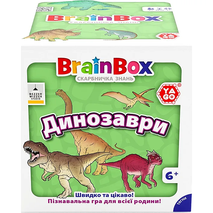 Познавательная игра - BrainBox Динозавры