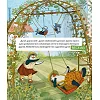 Дитяча книга "Шафа, повна цукерок" 318185