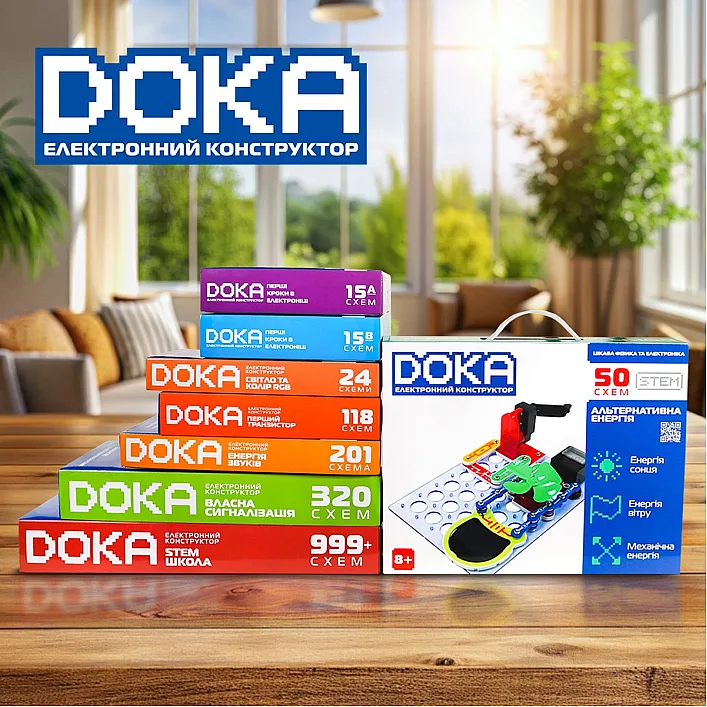 Конструктор електронний DOKA "АЛЬТЕРНАТИВНА ЕНЕРГІЯ" (50 схем) D70711 (Кон5123)
