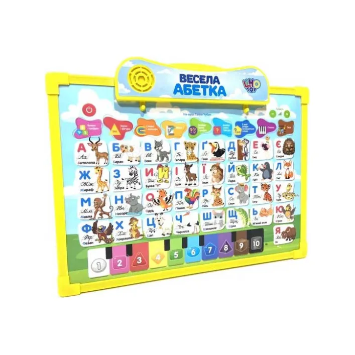 Інтерактивна дошка "Абетка" Limo Toy SK 0020 двухстороння Укр Жовтий