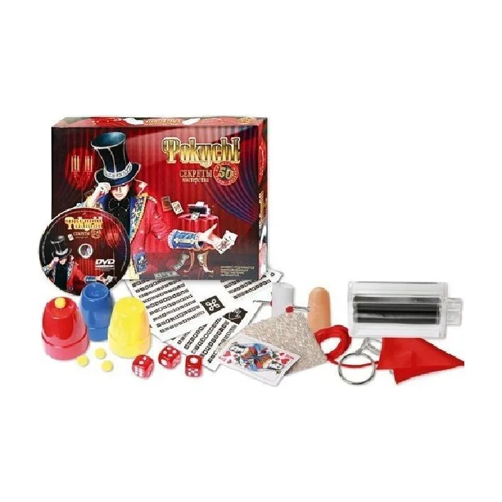 Игровой набор Фокусы 2724, 50 фокусов