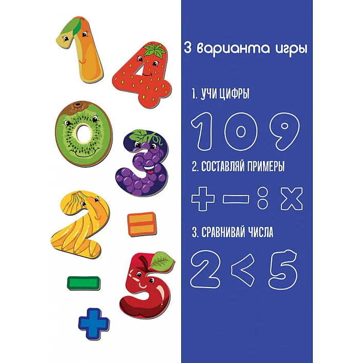 Дитячий набір магнітів Цифри ML4031-38 EN