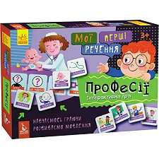 Развивающие карточки "Мои первые предложения "Профессии" 1198003 на укр. языке
