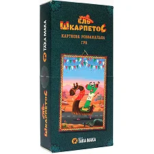 Карточная настольная игра "ЕЛЬ ШкарпетоС" 960162
