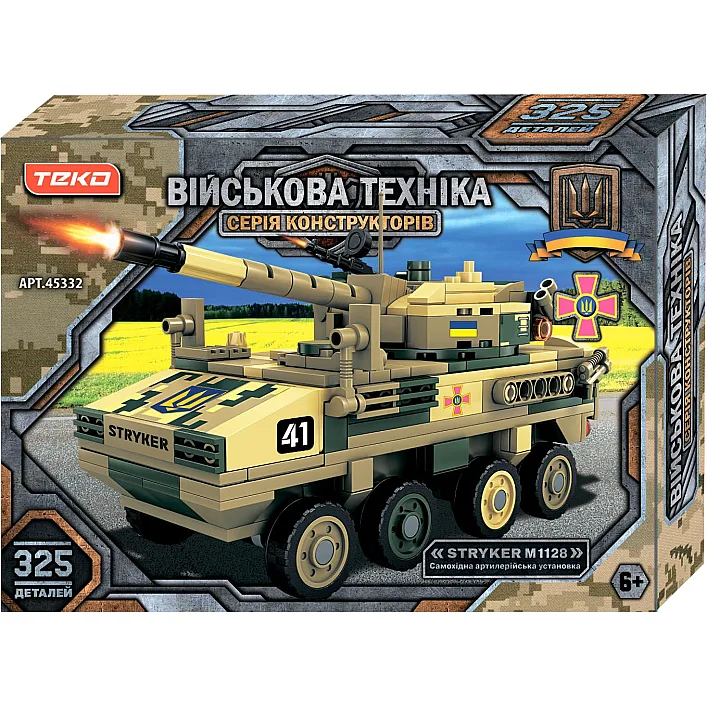 Конструктор "Военная техника" 45332 (24) "Teko", 325 деталей, самоходная артиллерийская установка Stryker M1128, в коробке