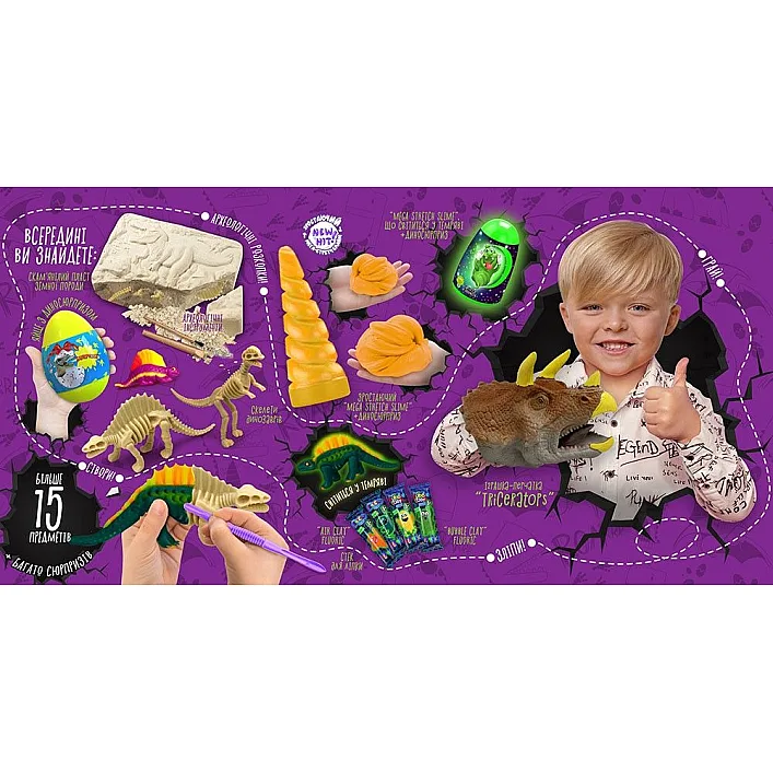 Креативное творчество "Dino Surprise Box" DSB-01-01U DANKO (Нас9269)