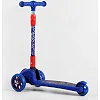 Самокат трехколесный 47359 Best Scooter (1) СВЕТ КОЛЕС И ДИСКОВ, складной руль, передние колёса PU 120х35мм, задние колеса PU 80х48мм