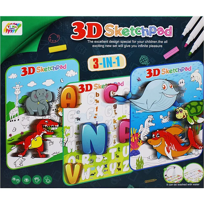 3D плакат
