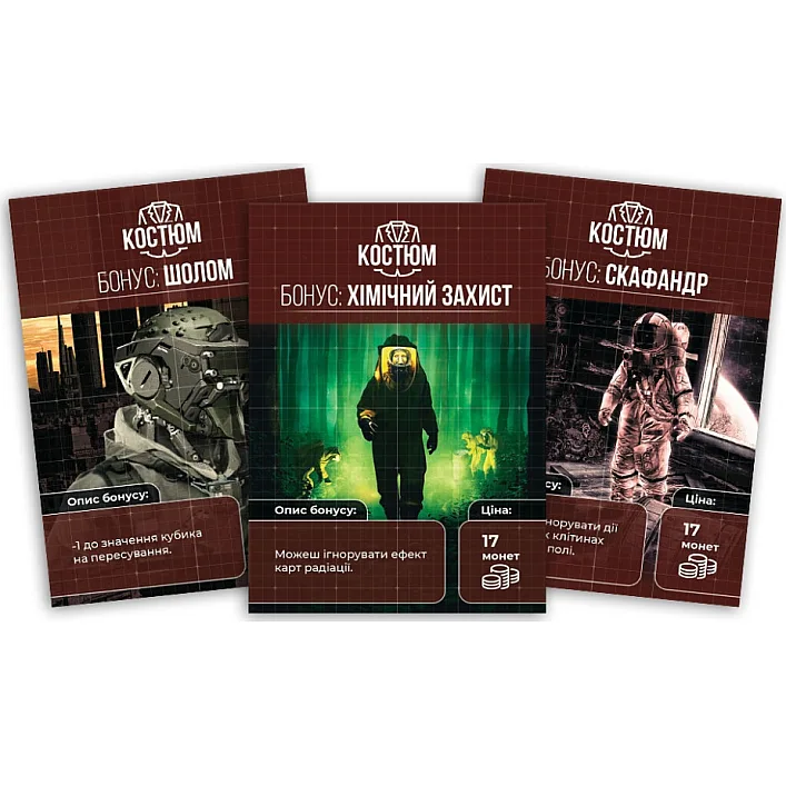 Настільна гра "Вижити в Україні 2079" PLR-0013