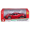 Автомодель - FERRARI 458 SPECIALE (1:18)