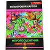 Набір кольорового картону "Флуоресцентний" А4 8 арк. АП-1114 (Дер8176)