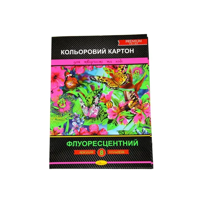 Набір кольорового картону "Флуоресцентний" А4 8 арк. АП-1114 (Дер8176)