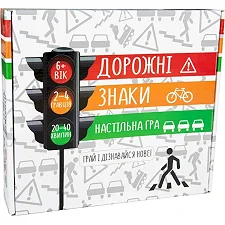 Настольная развивающая игра "Дорожные знаки" Strateg 30245 на украинском языке
