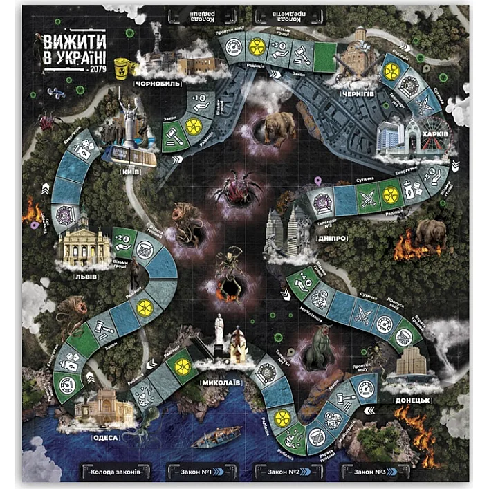 Настільна гра "Вижити в Україні 2079" PLR-0013