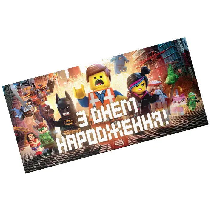 Подарунковий конверт 17271 "З Днем народження конструктор" 10 шт (ціна за 1 шт) Твоя забава (Дер2711)