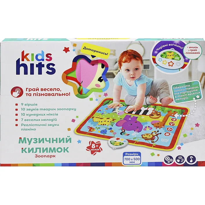 Коврик музыкальный Kids Hit, KH04-003, Зоопарк, на батарейках, в комплекте, звуки животных, стихи, мелодии, р-р коврика 70*50см, короб. 38*26*4см (Нем0430)