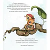 Детская книга Как полюбить паучка? 152329