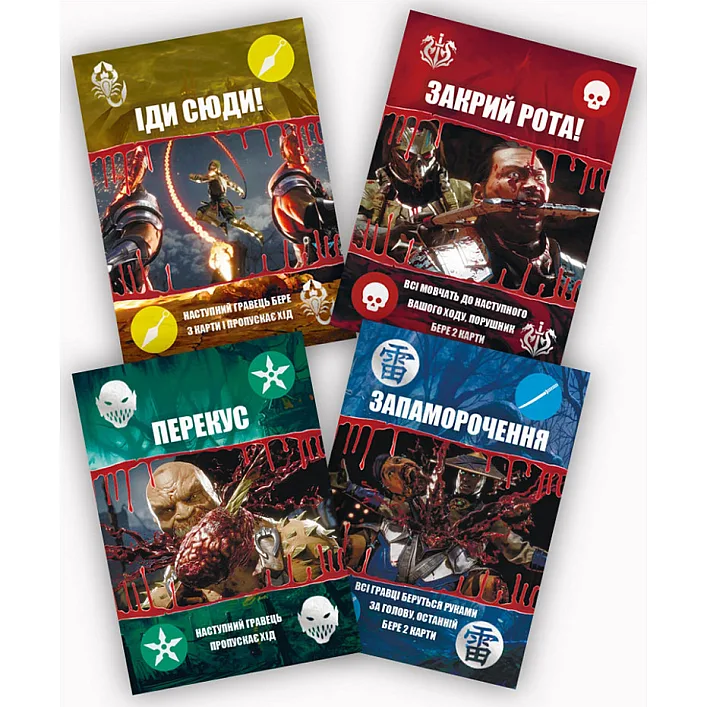 Настольная игра "Mortal Kombat UNO" PLR-0022 на украинском языке