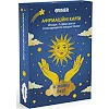 Картки з афірмаціями "Я можу все!" orner-2309, 48 карт, 7 сфер життя та інструкція з використання