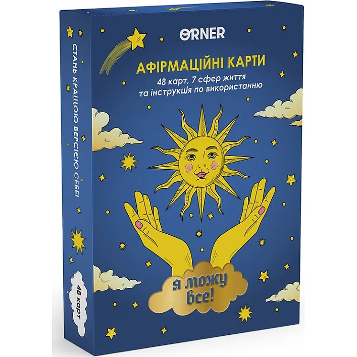 Картки з афірмаціями "Я можу все!" orner-2309, 48 карт, 7 сфер життя та інструкція з використання