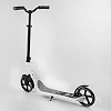 Самокат двухколесный 52753 "Best Scooter" (2) цвет БЕЛЫЙ, колеса PU - 20 см, широкий велосипедный руль, новый зажим руля, в коробке