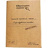 Игра настольная Нераскрытые дела MemoGames 0014MG детективная
