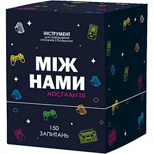 Настольная игра «Между Нами: Ностальгия» 0020MG 150 вопросов