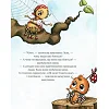 Детская книга Как полюбить паучка? 152329