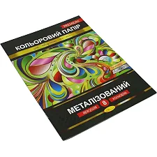 Цветная бумага "Металлизованная" Премиум А4 8 листов КПМ-А4-8 (Дер8281)