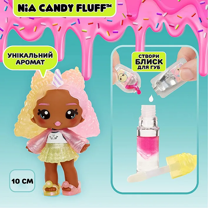 Игровой набор с куклой и блеском для губ YUMMILAND (ЯМИМИЛЕНД) S2 – НИЯ КЕНДИ ФЛАФФ 525462 (Лял5236)