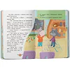 Книга "Познавательные сказки"