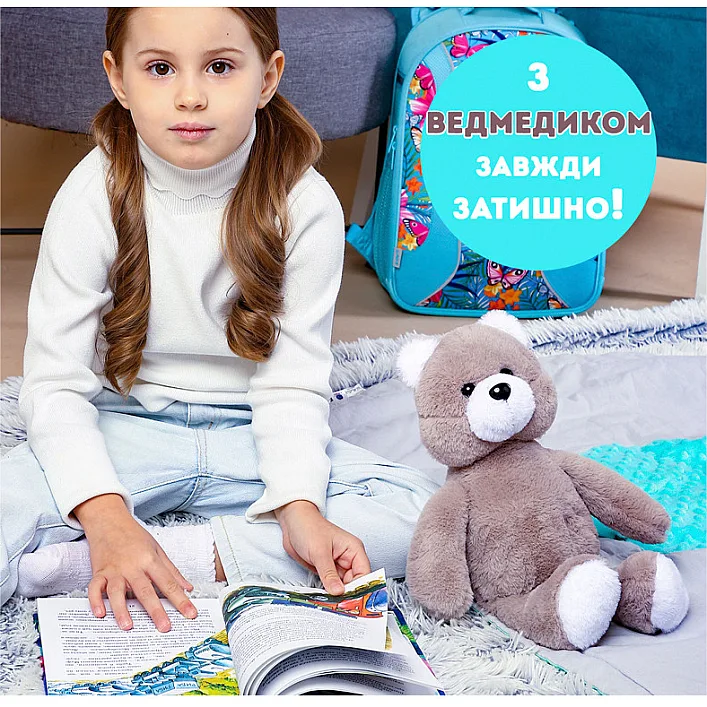 Іграшка м'яконабивна Ведмедик пухнастий 35 см МС 080501-11 (Мяк8362)