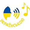 Аудиосказка с проектором «Лисенок и виноград»