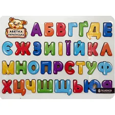 Дерев'яний пазл-вкладиш "Абетка" 3240-01-001 розмір 29х39 см
