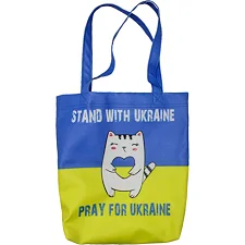 Сумка-шопер "Молись за Украину"