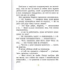 Дитяча книга "Африка Казика" 318291