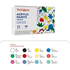 Акриловая текстильная краска Набор 4201 Brushme AP4201, 12 цветов