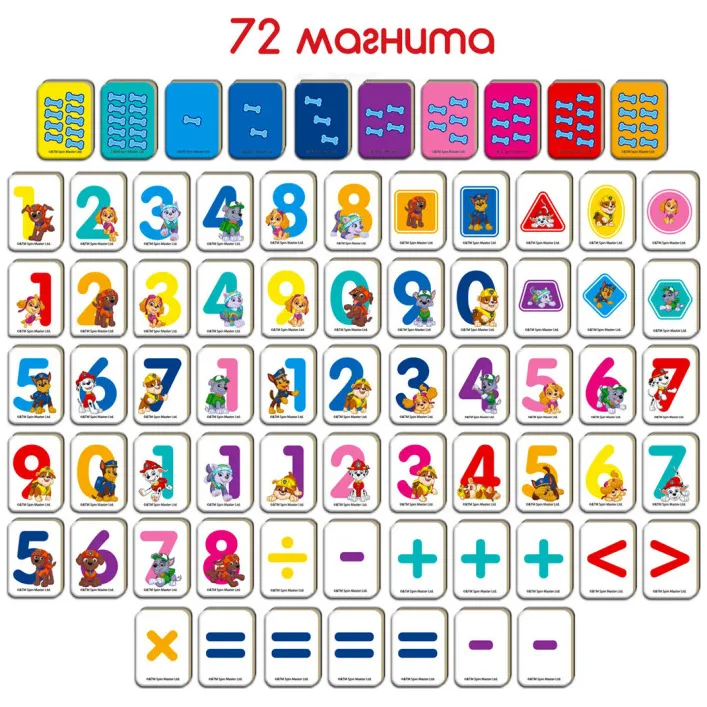 Набор магнитов Щенячий патруль: Математика ML4034-11 (Нас3904)