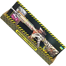 Игровой Набор Резинкострел АВТОМАТ "M-16 DUSTY" р. 22*59*5 см (Збр6952)