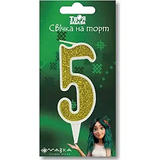 Свічка-цифра "5" 21380"Мавка. Лісова пісня"біла, золотий блиск в зеленій упаковці "Твоя Забава" (9 см.) 1шт (Різ4657)