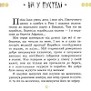 Дитяча книга "Африка Казика" 318291
