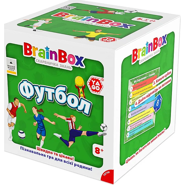 Познавательная игра - BrainBox Футбол