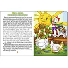 ГЛОРИЯ Большая книга. Сказочки-помощницы 224 стр. (Дер9029)