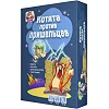 Настольная игра "Коты против Пришельцев" Bombat 800385 рус