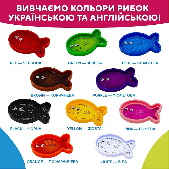 Інтерактивна двомовна іграшка, що навчає–SMART-АКВАРІУМ (українська та англійська мова) (Муз2077)
