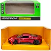 Машинка металева "АВТОПРОМ, 1:33 Maserati MC20" (ЧЕРВОНА) коробка - 18х8х9 см