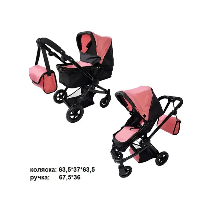 Тележка для куклы 2в1 CARRELLO MAESTRO 9651B PEACH PINK с сумкой металлический корпус 45*14,5*38 (Дев7754)