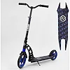 Самокат двухколесный "Best Scooter" 81246 (2) колеса PU, d переднего колеса - 230мм, d заднего колеса - 180мм, 1 амортизатор передний, в коробке